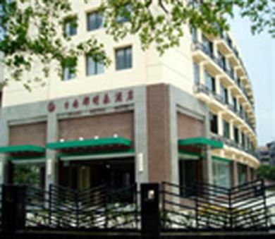 Grand Metro Hotel Nanjing  Bagian luar foto